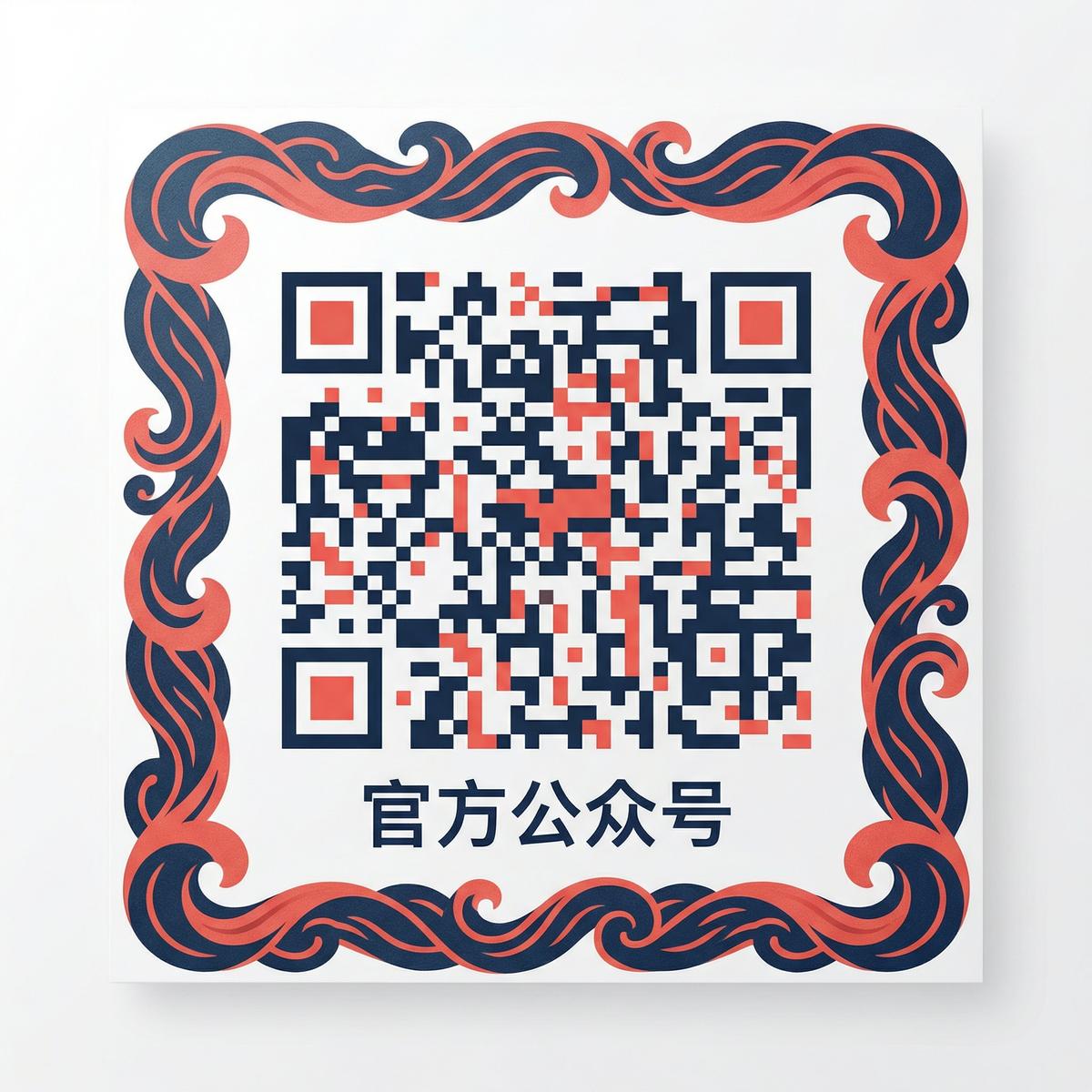 茄子视频视频官方公众号二维码